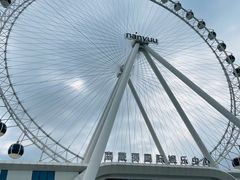 -南戴河国际娱乐中心