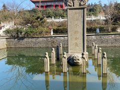-冶父山国家森林公园