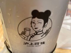 -沪上阿姨·臻选茶饮(上海环球港店)