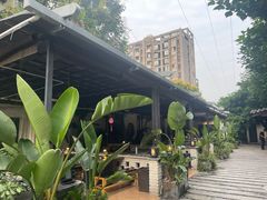 -浮何烤铺(桐梓林店)