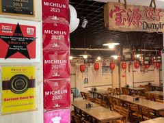 -宝源饺子(麦子店街店)