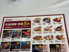 -稻香(第一国际店)