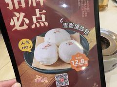 -益利大酒楼(井岸店)