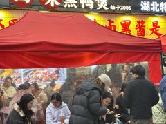 -回味黑鸭煲·始于2006(万松园店)