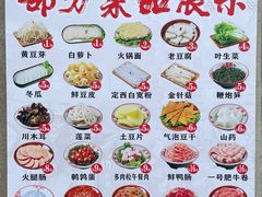 -贰回巷火锅馆(钟楼店)