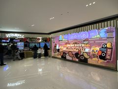 -环游嘉年华(广州-天河城店)