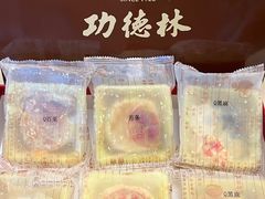 -功德林(南京西路店)