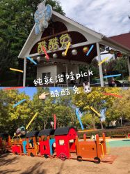 -酷酷兔少儿拓展天地