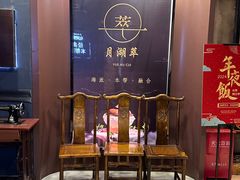 -月湖翠·上海菜(思南公馆淮海店)