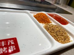-丰茂烤串(金源店)