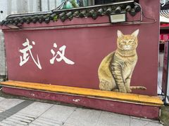 -武汉长江大桥
