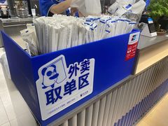 -茶百道(朝阳北路店)