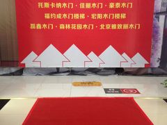 -闽龙广场