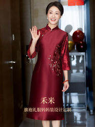-禾米旗袍妈妈装礼服定制(嘉业国贸店)