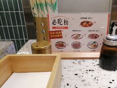 -雙冲柳州螺蛳粉&酸嘢&桂林米粉(簋街店)