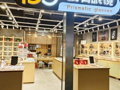 -棱石眼镜(CP静安店)