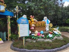 -美的鹭湖探索王国