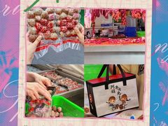 -阿娟牛肉丸·手打牛肉丸·现做现卖