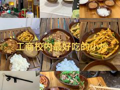 -重庆工商大学(南岸校区)