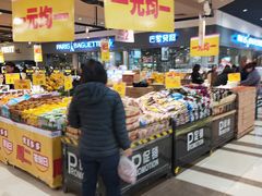 -AEON超市(永旺梦乐城泰达店)