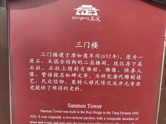 -正定古城-开元寺