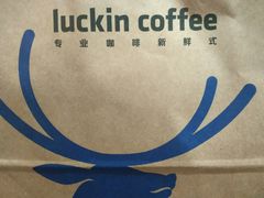 -瑞幸咖啡(第一城店)
