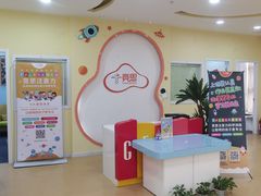 -竞思注意力·专注力·学习能力训练(天一广场中心)