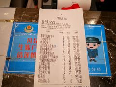 -虾饺妹·酒家(金碧店)