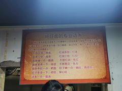 -黔肠旺面馆(八鸽岩店)