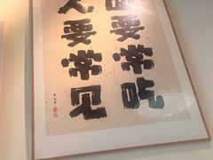 -明記茶餐廳(福田总店)