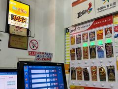 -中国福利彩票中国体育彩票(南阳路店)