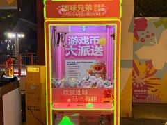 -拙味兄弟·活龙虾·旗舰店(环城西路店)