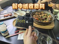 -青海名吃尕张娃非遗烤肉(城中店)