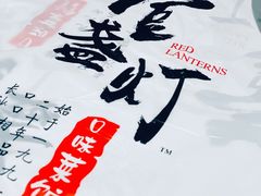 -壹盏灯(惠农店)