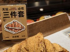 -味多美·北京面包工坊(天坛店)