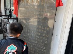 -徐府记羊肉馆