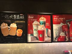 -星巴克臻选(青岛麦凯乐分店)