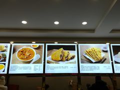 -方中山胡辣汤(成都首店)