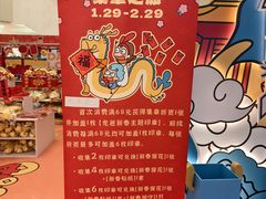 -王府井百货(总府店)