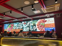-京悦南门涮羊肉·羊蝎子火锅(田林路店)