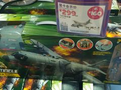 -TOYSRUS玩具反斗城(南宁万象城店)