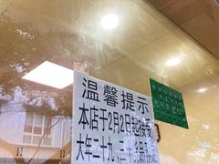 -马记清真肺片(玉林中横巷)