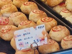 -真老大房鲜肉月饼(南京路步行街店)
