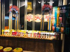 自助取餐区-羊大爷涮肉(亮马桥店)