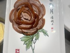 -全聚德(常州店)