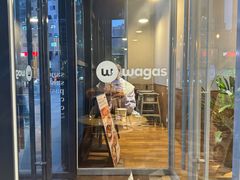 -Wagas沃歌斯(富力广场店)