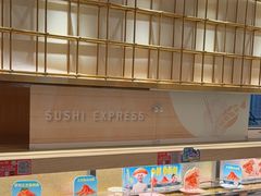 -争鲜回转寿司(太阳宫凯德PLUS店)