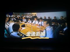 -金逸影城(大悦城IMAX激光店)