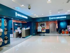 -海马体照相馆(北京apm店)