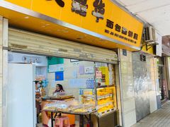 门面-美嘉华面包西饼店(红胜坊店)